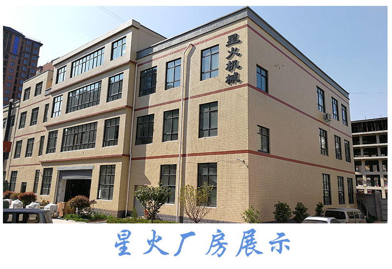 小袋醬料包裝機(jī)械設(shè)備,全自動(dòng)醬料包裝生產(chǎn)線