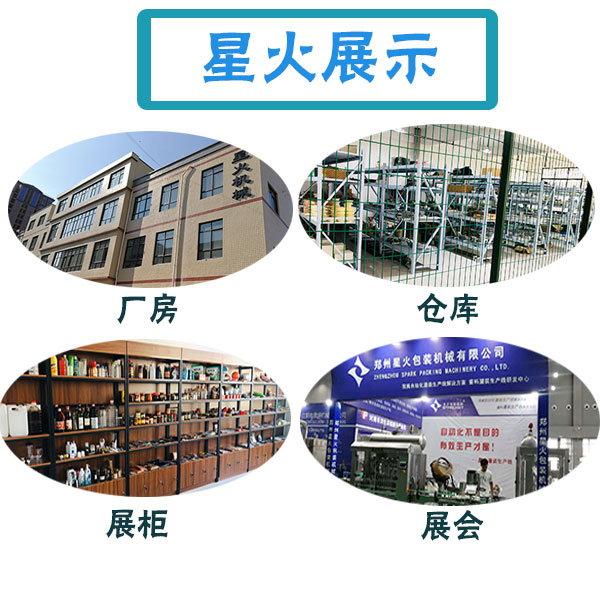 電動(dòng)打碼機(jī)