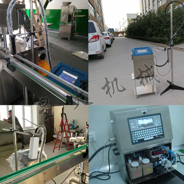 星火公司全自動(dòng)噴碼機(jī)樣機(jī)及細(xì)節(jié)圖展示