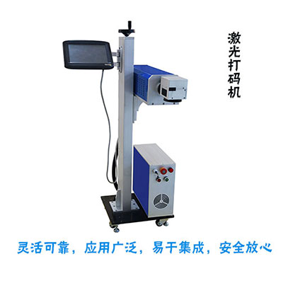 激光噴碼機